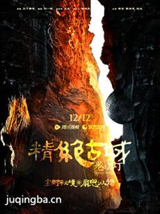 ������֮�����ųǾ������(��21��)