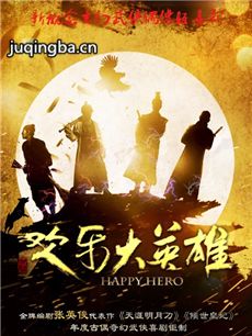 ���ִ�Ӣ�۾������(��50��)