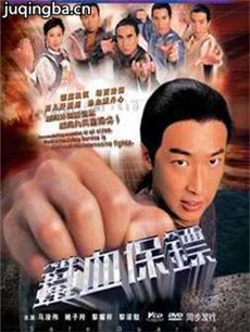 tvb��Ѫ���ھ������(��25��)