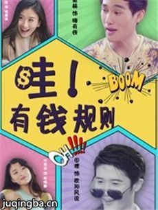 ���Ӿ硶��!��Ǯ���򡷾������(��10��)