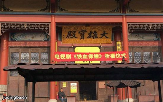 ���Ӿ���Ѫ���ھ������(��44��)