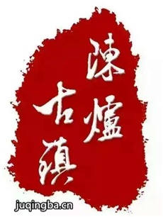 ���Ӿ硶��¯���򡷾������(��30��)