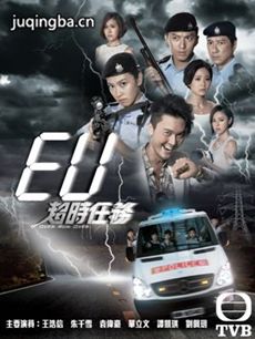 EU��ʱ����������(��22��)