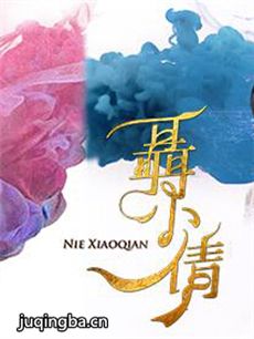 ���Ӿ硶��Сٻ���������(��20��)