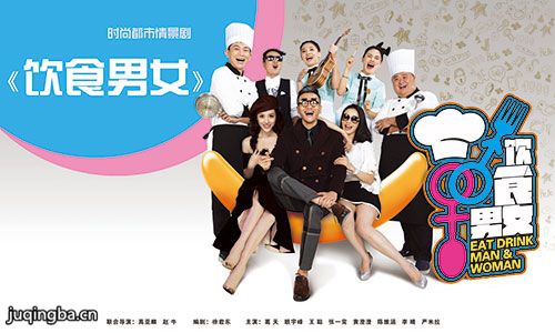 ���Ӿ硶��ʳ��Ů���������(��200��)