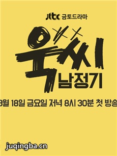 �����������������(��16��)