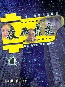 ҹ�������������(��21��)