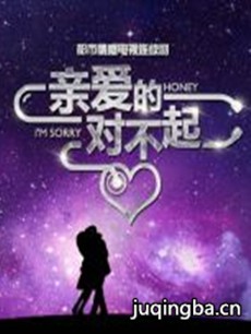 ���Ӿ硶�װ��ĶԲ��𡷾������(��30��)