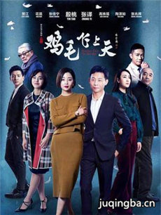 ���Ӿ硶��ë�����졷�������(��55��)