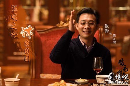 ���Ӿ硶��ë�����졷�������(��55��)