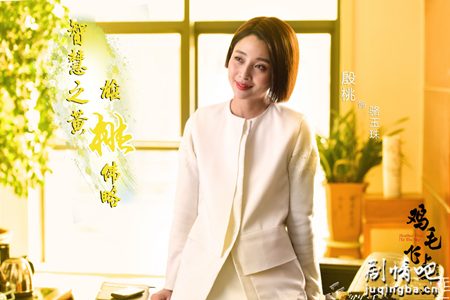 ���Ӿ硶��ë�����졷�������(��55��)