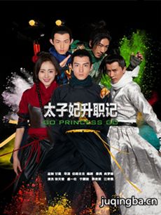 ������Ӿ硶̫������ְ�ǡ��������(��36��)