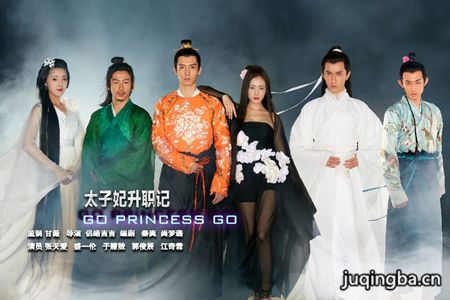 ������Ӿ硶̫������ְ�ǡ��������(��36��)