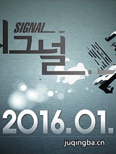 ����Signal�������(��16��)