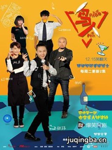 ����硶���ˡ��������(��18��)