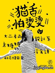 ����硶è�������̡��������(��6��)