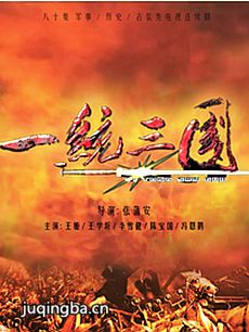 һͳ�����������(��40��)