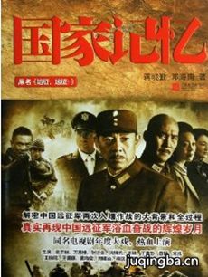 ���Ӿ硶���Ҽ��䡷�������(��38��)