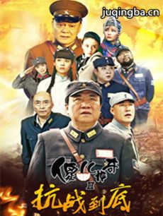 ɵ������֮��ս���׾������(��46��)