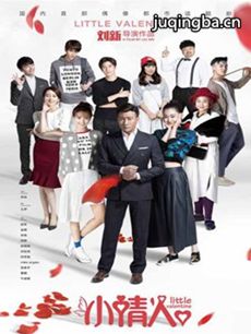 ���Ӿ硶С���ˡ��������(��40��)