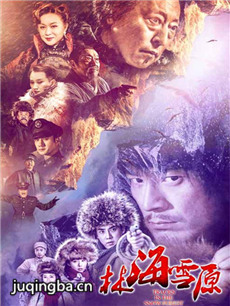 �°桶�ֺ�ѩԭ���������(��64��)