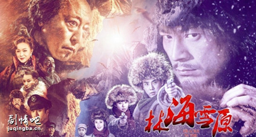 �°桶�ֺ�ѩԭ���������(��64��)