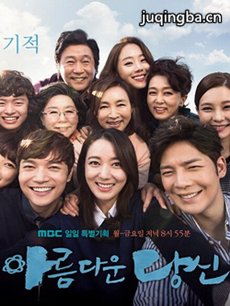 mbc2015���硶�������㡷�������(��120��)