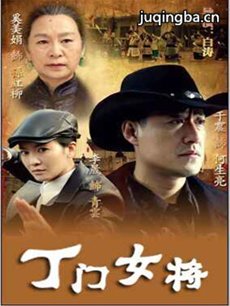 ����Ů���������(��44��)