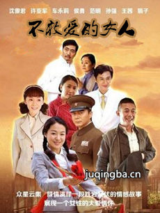 ���Ӿ硶���Ұ���Ů�ˡ��������(��42��)