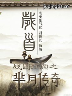 ս������֮���´���������(��31��)