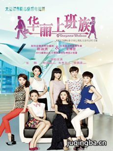 ���Ӿ硶�����ϰ��塷�������(��42��)