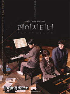 ����Page Turner�������(��3��)