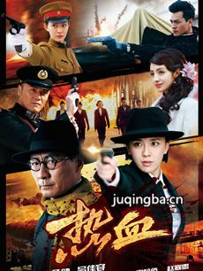 ��Ѫ���ž������(��34��)