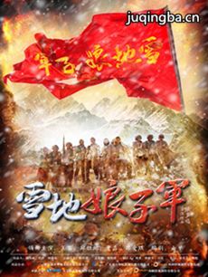 ѩ�����Ӿ��������(��43��)