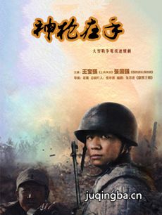 ��ǹ���־������(��26��)