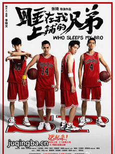 ���硶˯�������̵��ֵܡ��������(��27��)