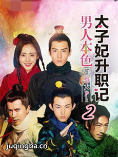 ̫������ְ��2�������(��30��)