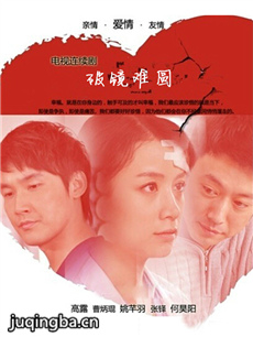 ���Ӿ��ƾ���Բ�������(��38��)