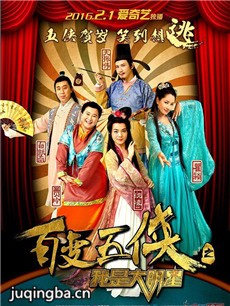 �ٱ�����֮���Ǵ����Ǿ������(��24��)