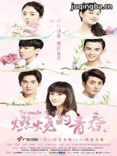 ȼ�յ��ഺ�������(��32��)