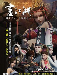 ������֮�����˾������(��54��)