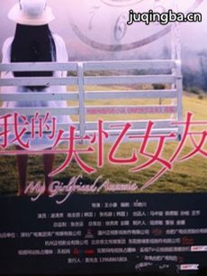 �ҵ�ʧ��Ů�Ѿ������(��30��)