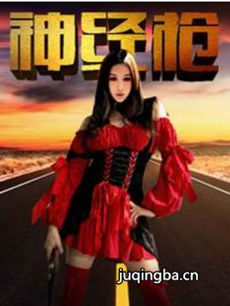 ���Ӿ���ǹ�������(��50��)