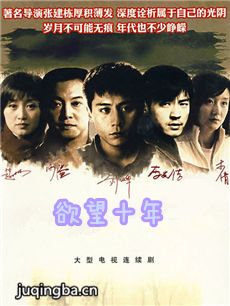 ����ʮ��������(��30��)