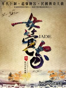 ���Ӿ硶Ů�ܼҡ��������(��48��)