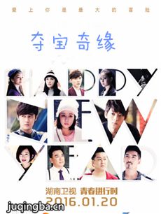 ���Ӿ�ᱦ��Ե�������(��32��)