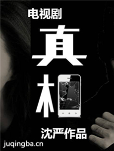 ���Ӿ硶����(Ԭ���)���������(��30��)