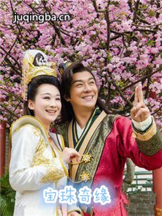 ���Ӿ籦����Ե�������(��53��)