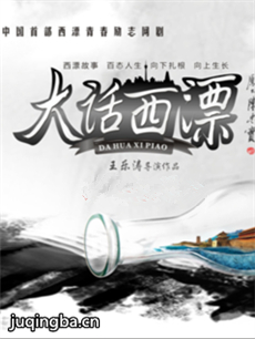 ���硶����Ư���������(��8��)