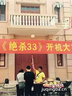 ��ɱ��ʮ���������(��42��)